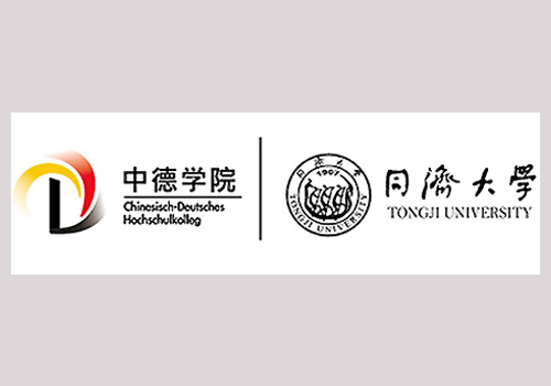 Logo des Chinesisch-Deutschen Hochschulkollegs der Tongji-Universität Schanghai